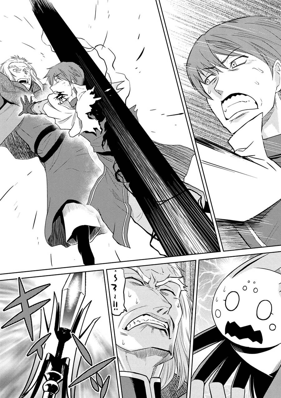 Kumo desu ga, Nani Ka?